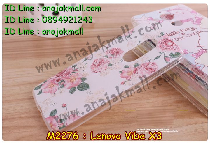 เคส Lenovo vibe x3,เคสนิ่มการ์ตูนเลอโนโว vibe x3,รับสกรีนเคส Lenovo vibe x3,เคสประดับ Lenovo vibe x3,เคสหนัง Lenovo vibe x3,รับพิมพ์ลายเคส Lenovo vibe x3,เคสฝาพับ Lenovo vibe x3,เคสพิมพ์ลาย Lenovo vibe x3,เคสไดอารี่เลอโนโว vibe x3,เคสหนังเลอโนโว vibe x3,เคสยางตัวการ์ตูน Lenovo vibe x3,สั่งทำเคส Lenovo vibe x3,สั่งพิมพ์ลายเคส Lenovo vibe x3,เคสหนังประดับ Lenovo vibe x3,สกรีนเคสฝาพับ Lenovo vibe x3,สกรีนเคสลายการ์ตูน Lenovo vibe x3,เคสฝาพับประดับ Lenovo vibe x3,เคสตกแต่งเพชร Lenovo vibe x3,เคสฝาพับประดับเพชร Lenovo vibe x3,เคสอลูมิเนียมเลอโนโว vibe x3,เคสทูโทนเลอโนโว vibe x3,กรอบมือถือเลอโนโว vibe x3,เคสสกรีนการ์ตูนเลอโนโว vibe x3,รับทำลายเคสการ์ตูน Lenovo vibe x3,เคสแข็งพิมพ์ลาย Lenovo vibe x3,เคสแข็งลายการ์ตูน Lenovo vibe x3,เคสหนังเปิดปิด Lenovo vibe x3,เคสตัวการ์ตูน Lenovo vibe x3,รับเคสสกรีนลายการ์ตูน Lenovo vibe x3,เคสขอบอลูมิเนียม Lenovo vibe x3,เคสโชว์เบอร์ Lenovo vibe x3,เคสแข็งหนัง Lenovo vibe x3,เคสแข็งบุหนัง Lenovo vibe x3,เคสปิดหน้า Lenovo vibe x3,เคสแข็งแต่งเพชร Lenovo vibe x3,กรอบอลูมิเนียม Lenovo vibe x3,ซองหนัง Lenovo vibe x3,เคสโชว์เบอร์ลายการ์ตูน Lenovo vibe x3,เคสประเป๋าสะพาย Lenovo vibe x3,เคสขวดน้ำหอม Lenovo vibe x3,เคสมีสายสะพาย Lenovo vibe x3,เคสหนังกระเป๋า Lenovo vibe x3